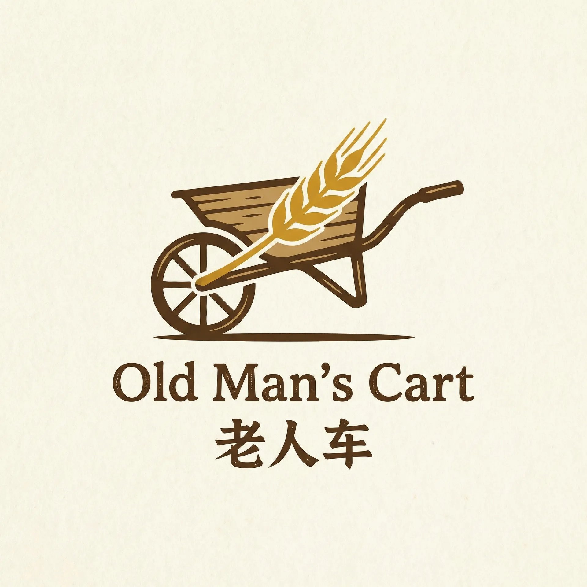 99精品在免费线 乡村田园网站标志